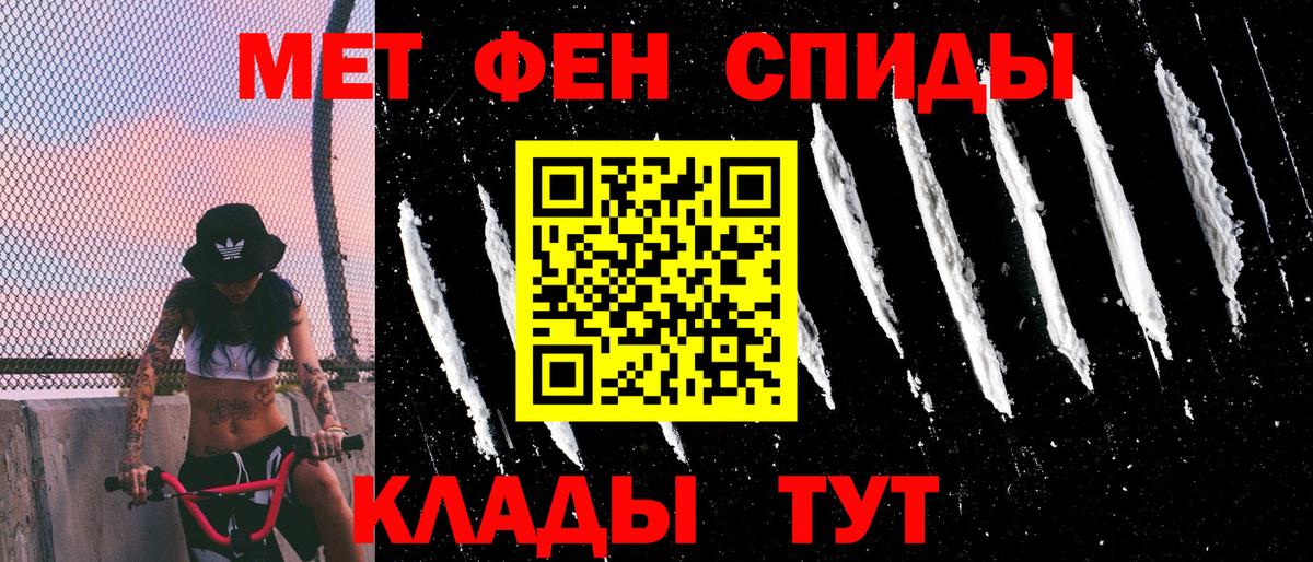 АМФ  АМФ  Нижний Тагил  АМФ 97%  Вход с VPN 