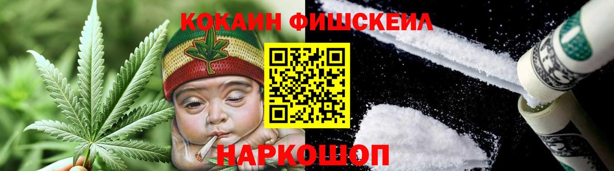 Кокаин Колумбийский Нижний Тагил