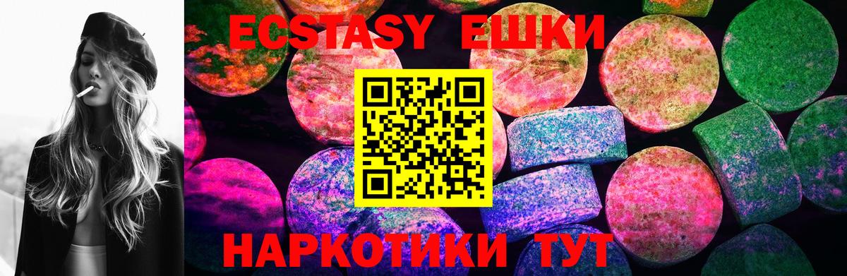 Экстази таблы  Вход с VPN  как найти наркотики  Нижний Тагил 
