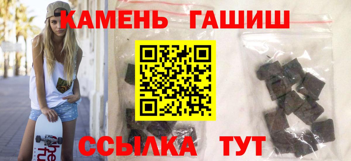 ГАШИШ гашик  Гашиш VHQ  Вход с VPN  наркотики  Нижний Тагил  Гашиш 
