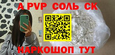 бутират Бугуруслан
