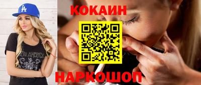 бутират Бугуруслан