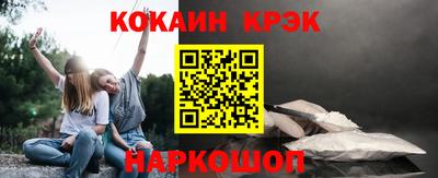 бутират Бугуруслан