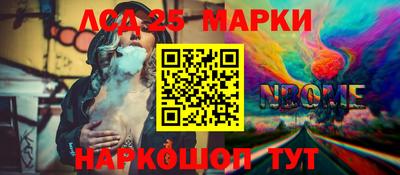 бутират Бугуруслан