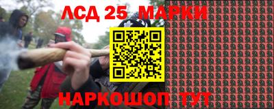 бутират Бугуруслан