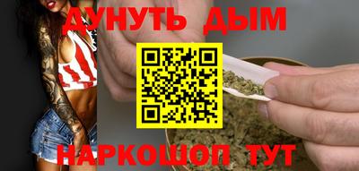 бутират Бугуруслан