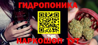 бутират Бугуруслан