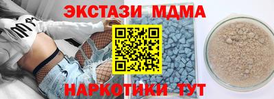 амф Бузулук