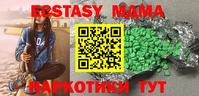 бутират Бугуруслан