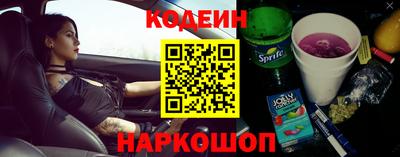 бутират Бугуруслан