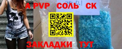 бутират Бугуруслан