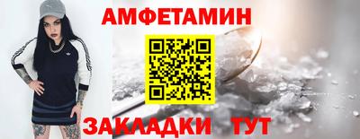 амф Бузулук
