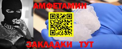 Альфа ПВП Будённовск