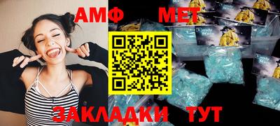 бутират Бугуруслан