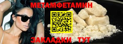 амф Бузулук