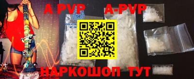 Альфа ПВП Будённовск