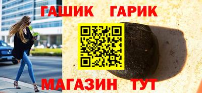 бутират Бугуруслан