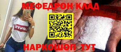 бутират Бугуруслан