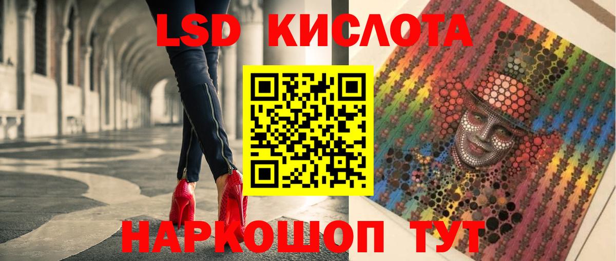 ЛСД экстази ecstasy  Вход с VPN  Лсд 25 экстази кислота  Нижний Тагил 