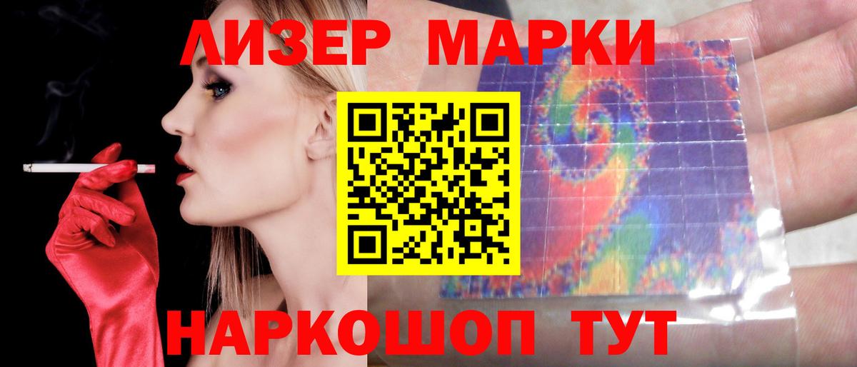Лсд 25 экстази кислота Нижний Тагил