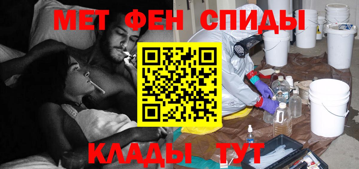 Первитин пудра Нижний Тагил