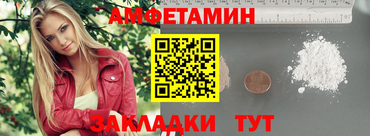 Нижний Тагил  Метамфетамин кристалл  Вход с VPN  Первитин  Метамфетамин кристалл 