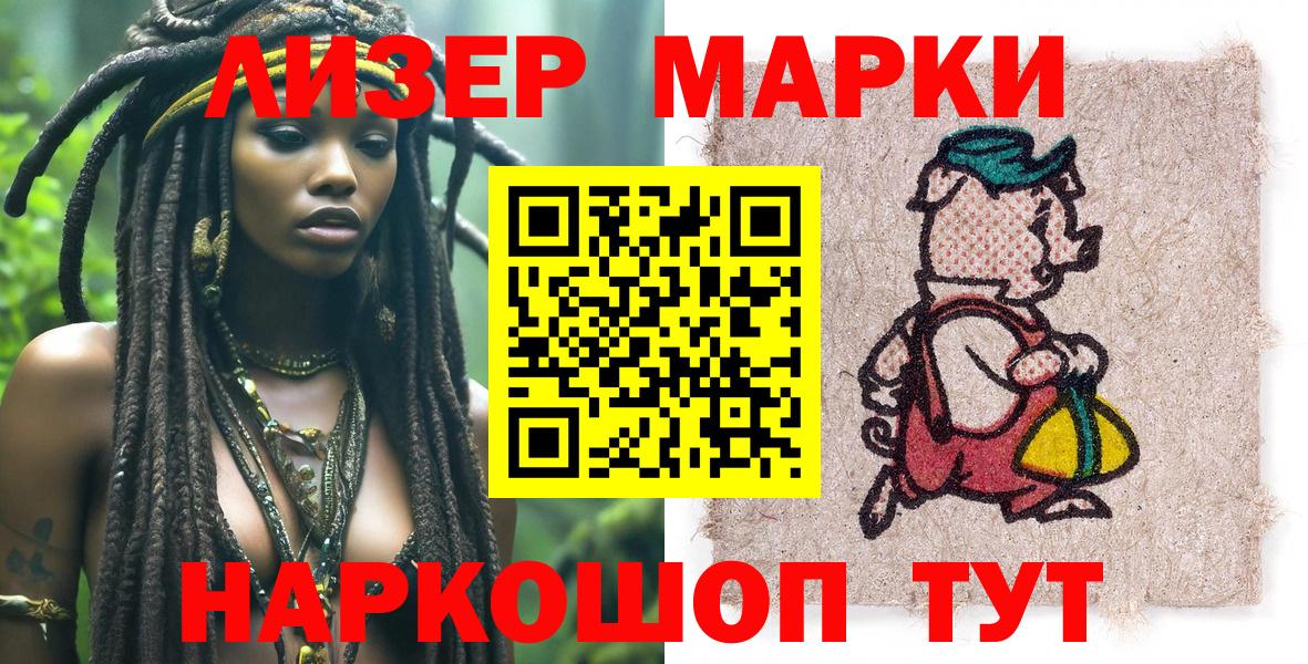Нижний Тагил  ГАШИШ  ЭКСТАЗИ  МДМА  МЕФ   Alpha-PVP СК   Вход с VPN  МАРИХУАНА 