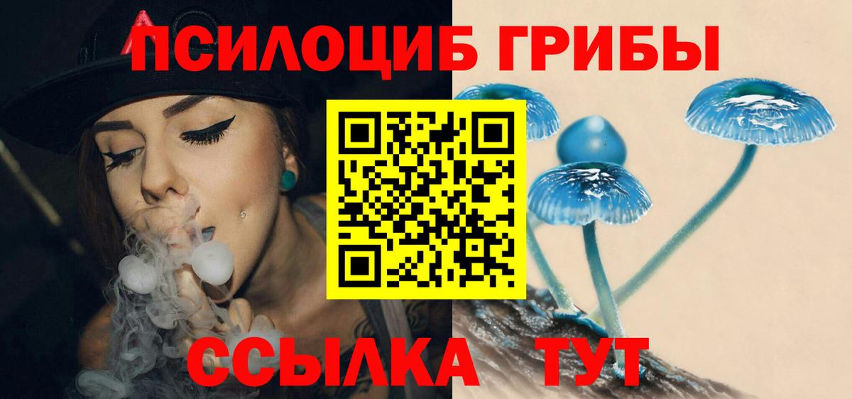 Галлюциногенные грибы ЛСД  Вход с VPN  Нижний Тагил 