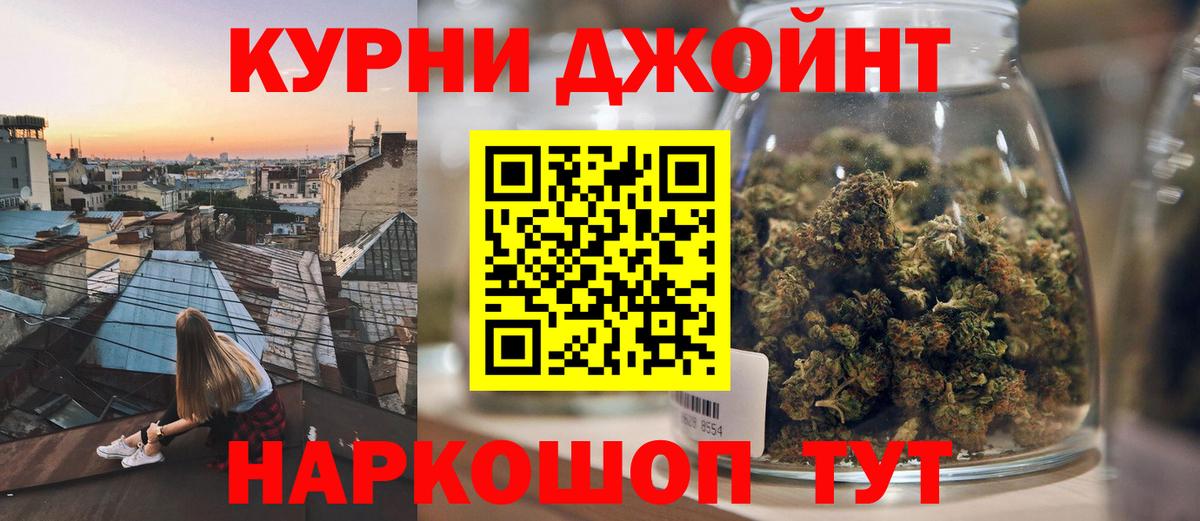 Канабис конопля  Вход с VPN  Нижний Тагил  Марихуана конопля  Шишки марихуана гибрид 