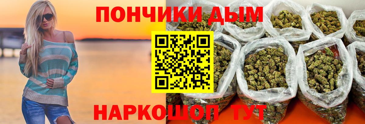 Конопля Ganja Нижний Тагил